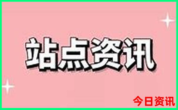 任丘周边一日游的绝佳去处